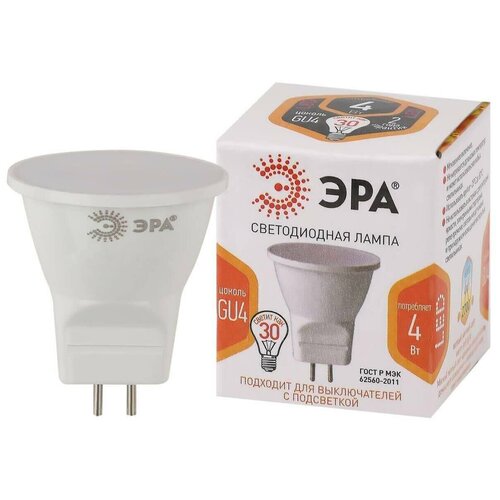 Типы/Лампочки/Светодиодные ЭРА Лампа светодиодная ЭРА GU4 4W 2700K матовая LED MR11-4W-2700K-GU4 Б0049065