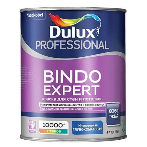 Краска водно-дисперсионная Dulux Professional Bindo Expert глубокоматовая белый 1 л 1.5 кг