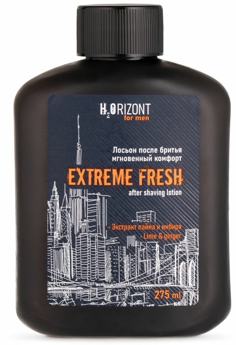 VILSEN H2OrIzon Extreme Fresh Лосьон после бритья мгновенный комфорт 275 мл