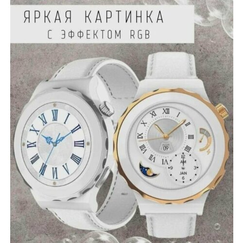 Умные часы SMART WATCH 42mm Белый с золотой окантовкой 100000₽