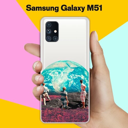 Силиконовый чехол Вид на Землю на Samsung Galaxy M51 силиконовый чехол вид на землю на samsung galaxy a50