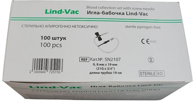 Игла-бабочка Lind-Vac, 21G x 3/4' x 7' 0.8мм х 19 мм, длина трубки 19 см, с гибким катетером и луер-адаптером, 100 шт/уп