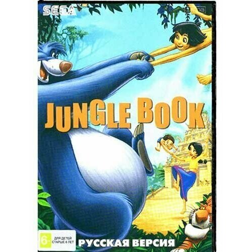 игра для dendy jungle book книга джунглей Jungle Book (Книга джунглей) - прекрасная игра по книге Киплинга и мультфильму Уолта Диснея на Sega