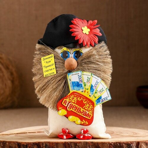 SUI Оберег Домовой в кепке к деньгам с кошельком лён 18 см 867₽