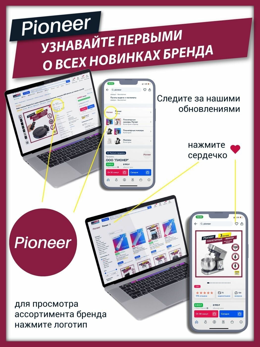 Тостер Pioneer на 2 тоста, 7 степеней поджаривания, подогрев и разморозка, автоцентрирование, решетка для подогрева булочек, 950 Вт - фотография № 13