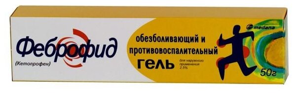 Феброфид гель 2. 5% 50 г —  по низкой цене на  е