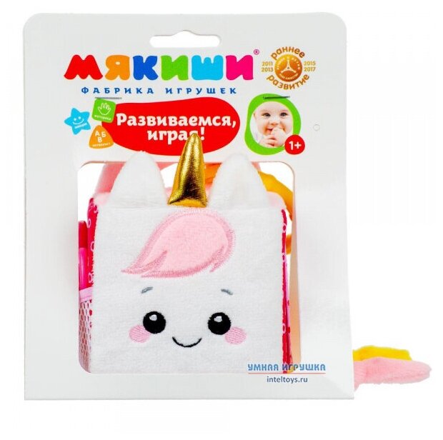 Развивающая игрушка Мякиши Единорог Лайк 631, розовый/белый - фотография № 5
