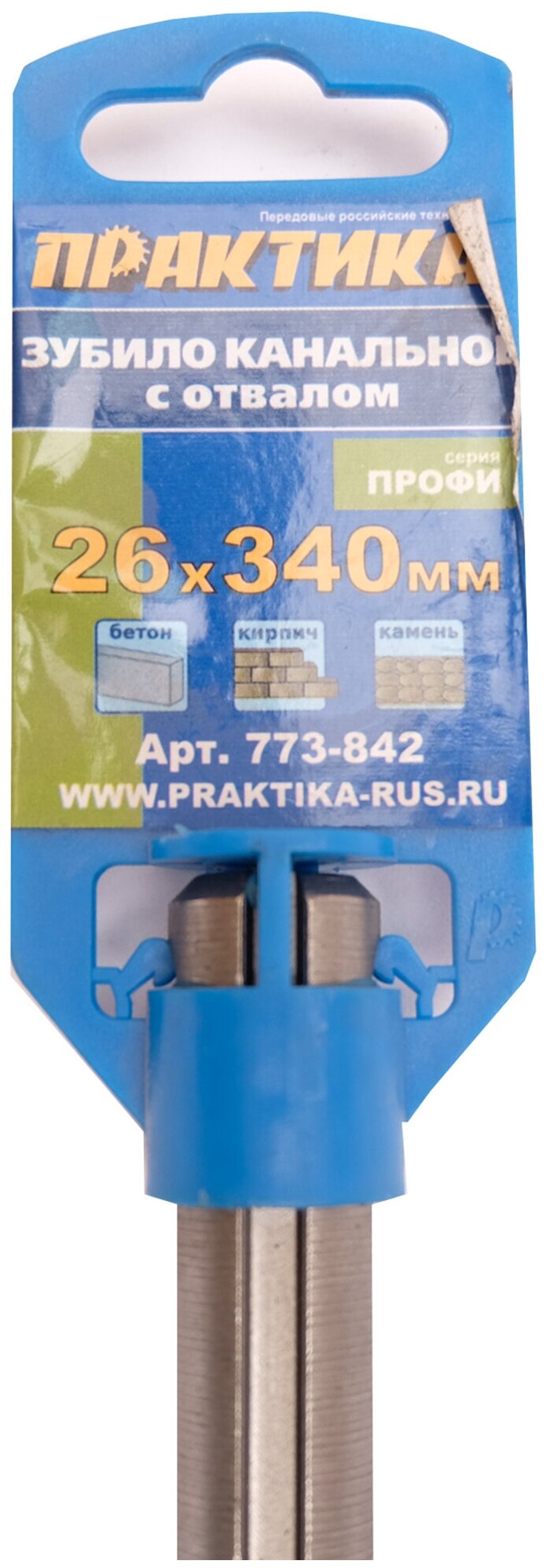 Канавочное зубило sds-max ПРАКТИКА - фото №3