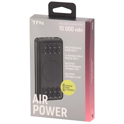Портативный аккумулятор TFN Air Power 10000мАч (PB-263), черный, упаковка: коробка магнитный держатель tfn magic air xl черный