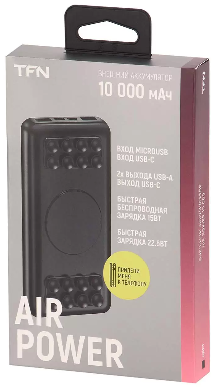 Аккумулятор внешний портативный TFN TFN-PB-263-BK 10000mAh, black - фото №1