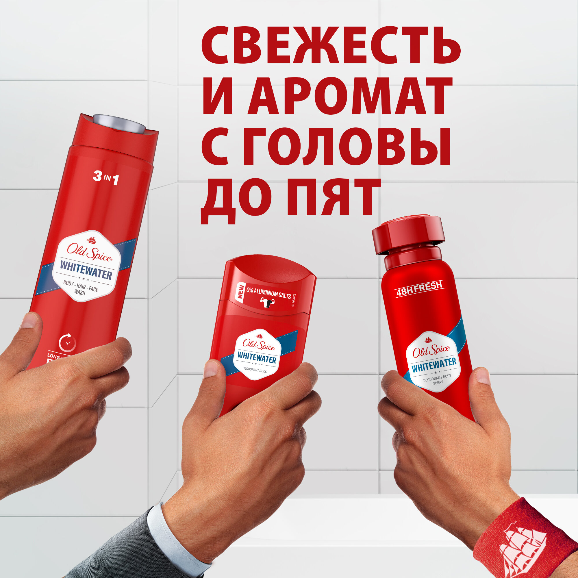 OLD SPICE мужской дезодорант стик WhiteWater 50мл