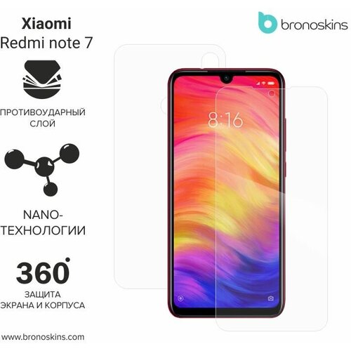 Защитная бронированная пленка для Xiaomi Redmi Note 7 (Глянцевая, Защита экрана FullScreen)