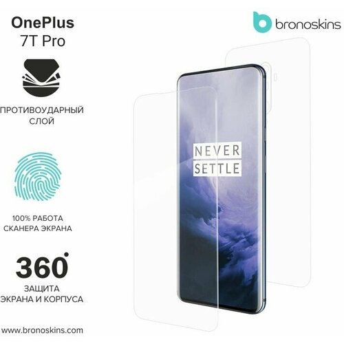 Защитная пленка для экрана и корпуса OnePlus 7T Pro (Глянцевая, Комплект FullBody) for oneplus 7t pro back battery cover door rear glass for oneplus 7t pro battery cover 1 7t pro housing case with camera lens