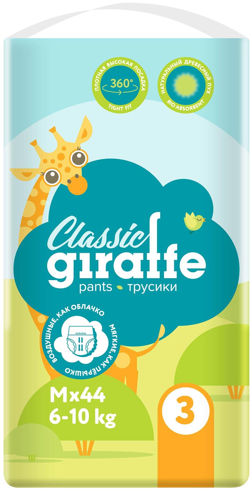 Трусики-подгузники Classic GIRAFFE, M, 6-10 кг. 44 шт/уп