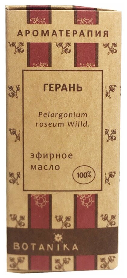 Botavikos 100% эфирное масло "Герань", 10 мл (Botavikos, ) - фото №7