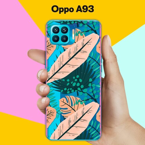 Силиконовый чехол на OPPO A93 Листья / для Оппо А93 4 Джи силиконовый чехол на oppo a93 розовые горы для оппо а93 4 джи