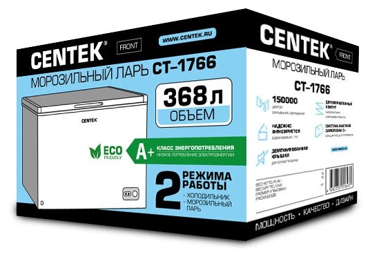 Морозильная камера Centek CT-1766 белый