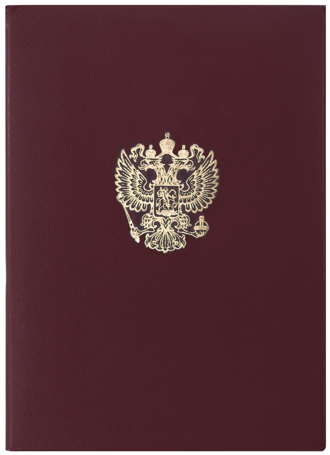 Папка адресная бумвинил с гербом России, формат А4, бордовая, индивидуальная упаковка, STAFF "Basic", 129576 В комплекте: 3шт.