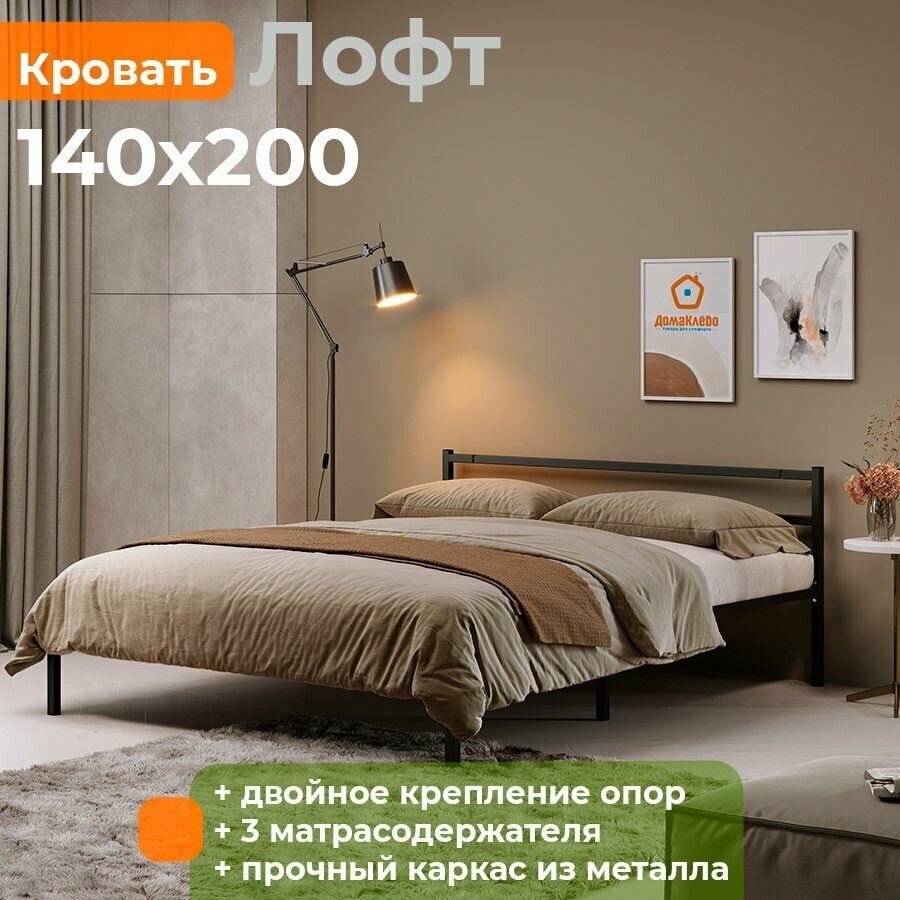 Кровать металлическая Лофт 120х200 серая