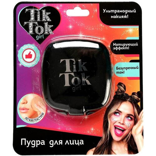 Пудра компактная, цвет Бежевый, тон 03 TikTok Girl CP61639TTG