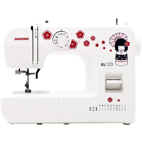 Швейная машина Janome EL120