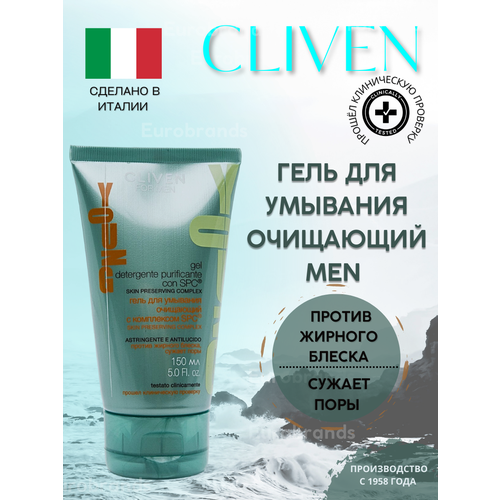 Мужской гель для умывания CLIVEN Young For, 150 мл