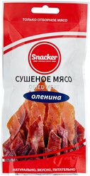 Сушеное мясо Snacker оленина 50 г