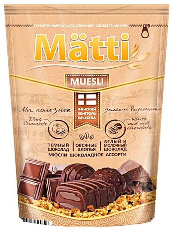 Мюсли Matti запеченные шоколадное ассорти, 250г, 1шт.