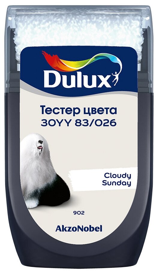   Dulux    ( 30YY 83/026 )