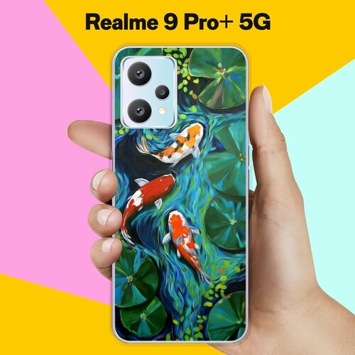 Силиконовый чехол на realme 9 Pro+ 5G Карпы / для Реалми 9 Про Плюс матовый силиконовый чехол ловец снов с перьями на realme 9 pro plus реалми 9 про плюс