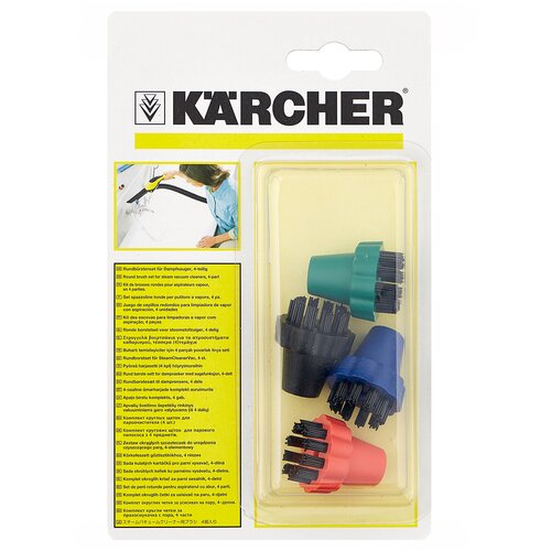 KARCHER Комплект круглых щеток 2.860-231, разноцветный, 4 шт. комплект роликовых щёток ozone для каменных полов для электрошвабры для karcher