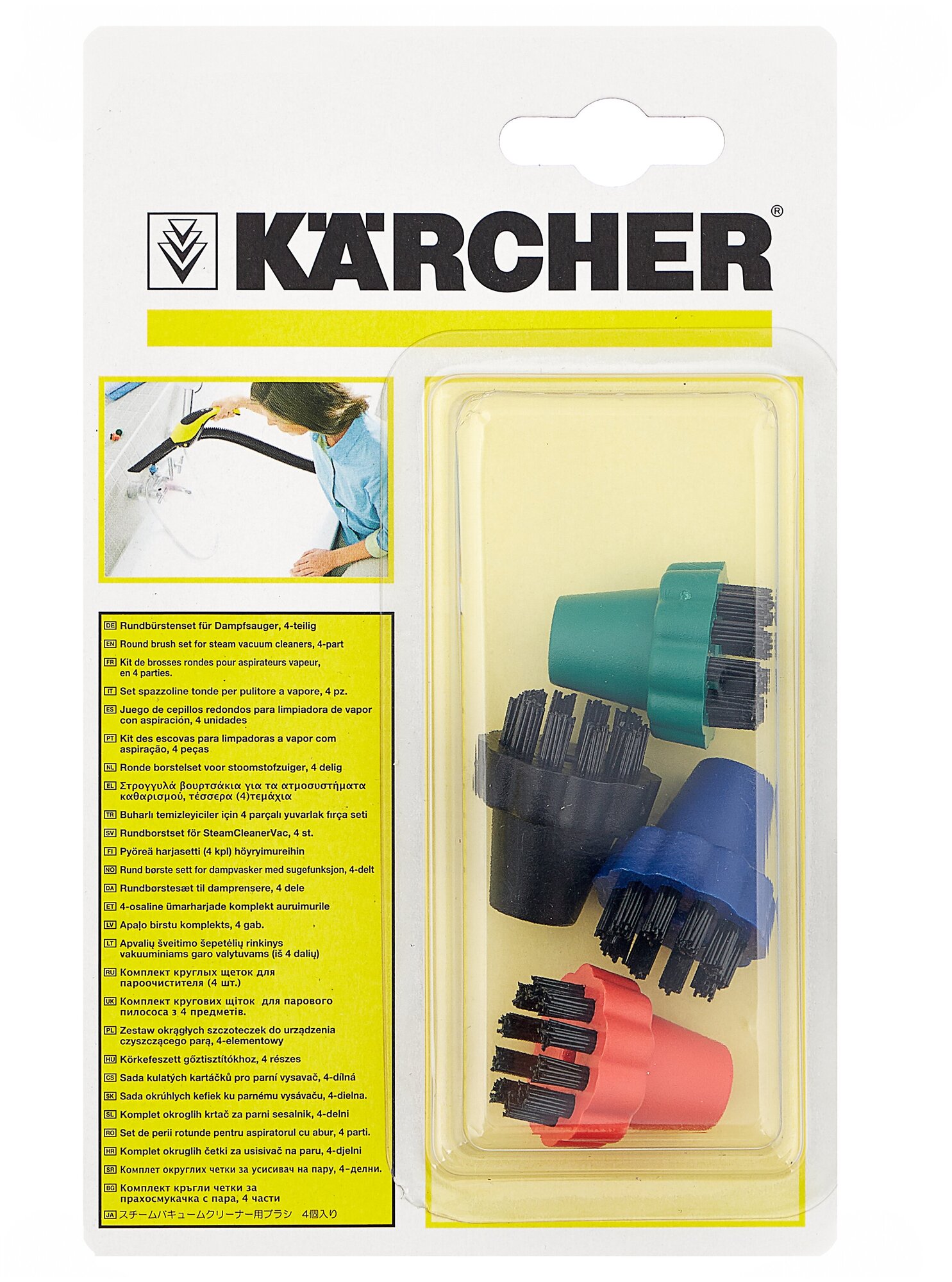 KARCHER Комплект круглых щеток 2860-231