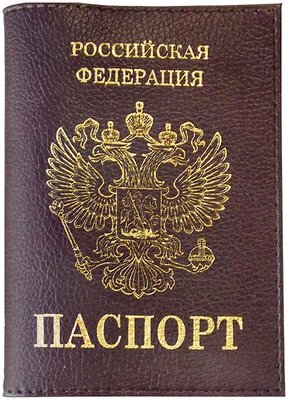 Обложка для паспорта OfficeSpace, коричневый, бордовый