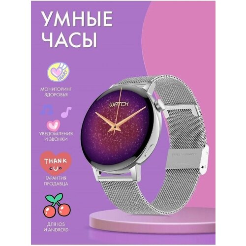Cмарт часы GS3 mini 259400₽