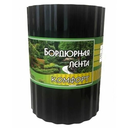 Лента бордюрная садовая 10см х 9м черная
