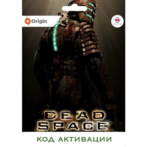 Игра Dead Space (2023) PC ORIGIN (EA app) (Цифровая версия, регион активации - Россия) space raiders in space [pc цифровая версия] цифровая версия