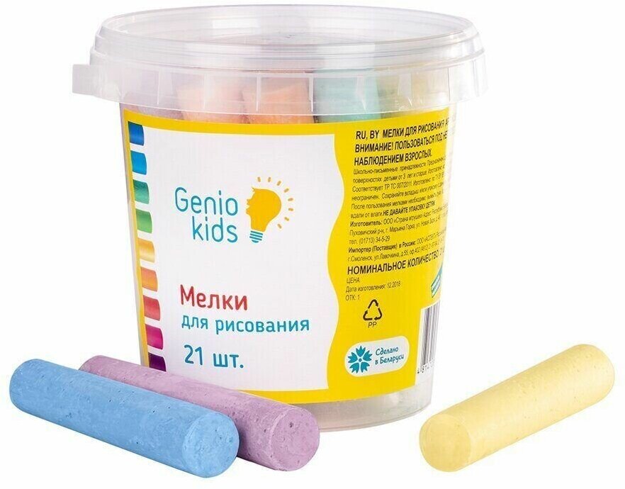 Мелки цветные Genio Kids 21 шт. - фото №4