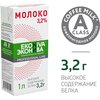 Фото #6 Молоко ЭкоНива ультрапастеризованное Professional Line 3.2%