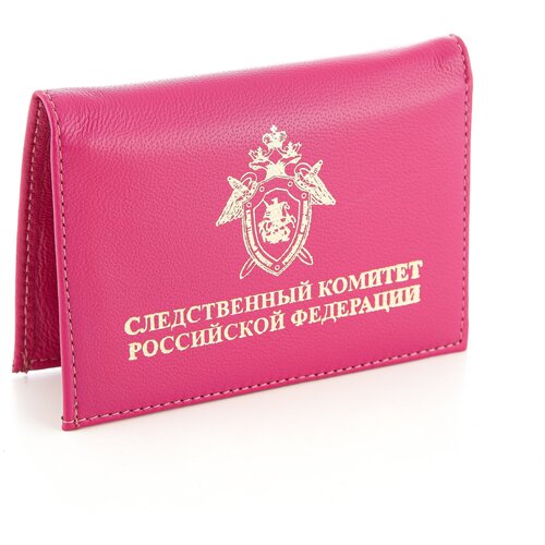 Обложка для удостоверения СКР с жетоном, розовый