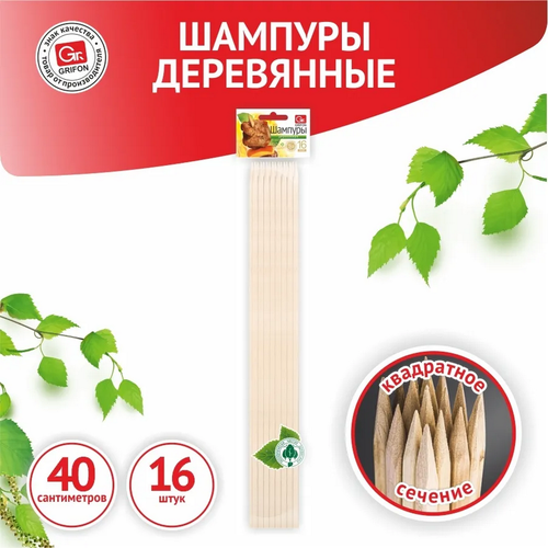 GRIFON ECO Шампуры деревянные, 40 см, 16 шт. в упаковке