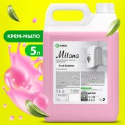 Жидкое крем мыло Grass Milana fruit bubbles, 5 литров