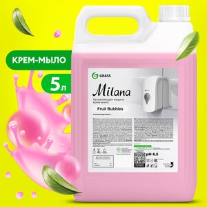 Жидкое крем мыло Grass Milana fruit bubbles, 5 литров