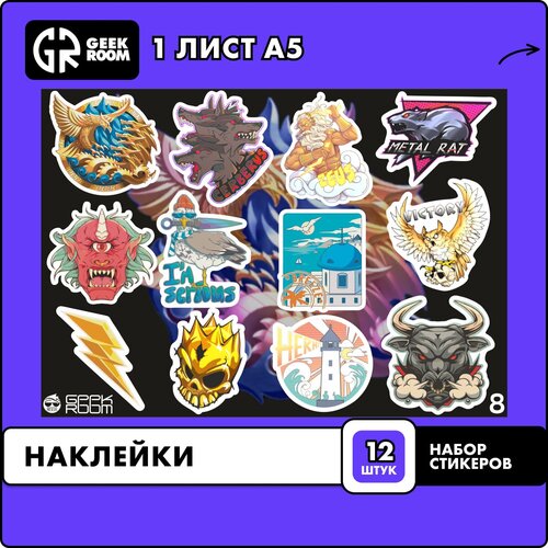 Наклейки из популярной игры 8 12 шт детский стикерпак 250₽