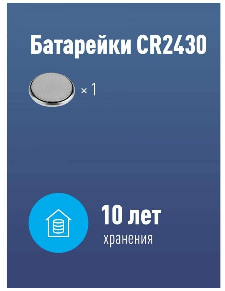 Элемент питания литиевый CR CR2450 1хBL (блист.1шт) KOCR24501BL КОСМОС - фото №16