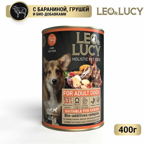 LEO&LUCY влажный холистик корм консервированный полнорационный - паштет для взрослых собак всех пород с ягненком, грушей и биодобавками, подходит пожилым, 400 г.