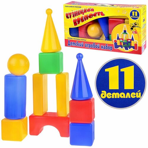 фабрика детской игрушки набор кузнецкая крепость 54 элементов новокузнецк Набор кубиков Кузнецкая крепость 11 деталей пластик
