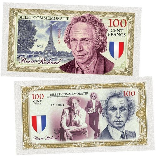 100 Cent FRANCS (франков) — Пьер Ришар. Франция (Pierre Richard). Памятная банкнота. UNC 100 cent francs франков луи де фюнес франция louis de funes france памятная банкнота unc