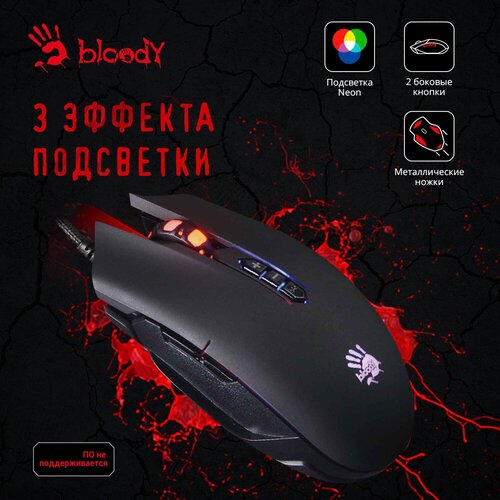 Мышь A4Tech Bloody Q80 черный оптическая 6200dpi USB 8but 206800₽