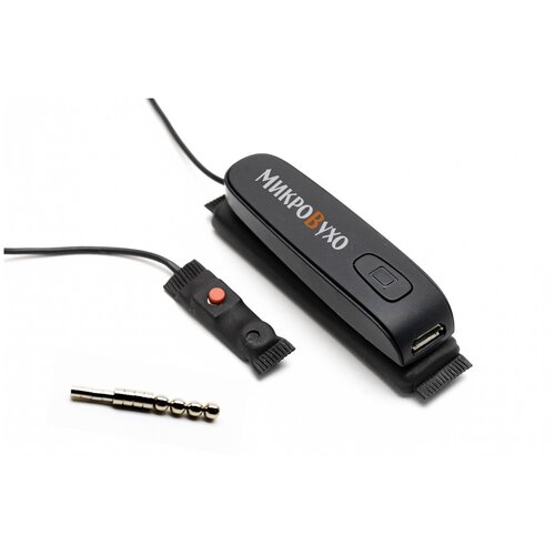 Микронаушник Магнитный Bluetooth Box Mini с кнопкой-пищалкой 410400₽