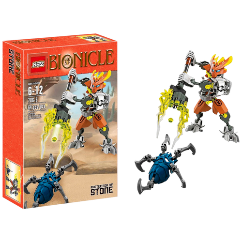 Конструктор игровой BIONICLE, пластиковый подарочный набор Бионикл Страж Камня, развивающая игра для девочек и мальчиков, 67 деталей